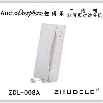 原装住得乐二线制非可视楼宇对讲室内机分机二芯无极线ZDL-008A