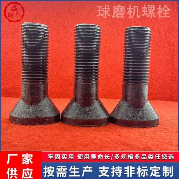 现货8.8级强度细牙鹅蛋螺栓M16xM48球磨机衬板螺丝 椭圆头罗丝,五金/工具,螺栓,淘宝优惠券,粉丝福利购,淘宝优惠卷