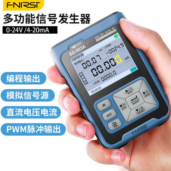 FNIRSI SG-003多功能PWM信号发生器4-20ma电压流模拟量过程校验仪