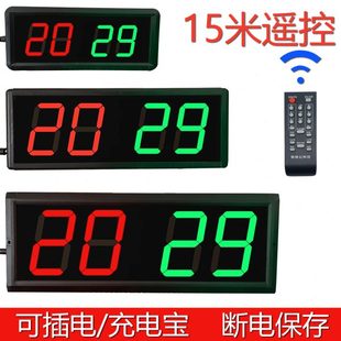 台球电子记分牌 球房 篮球羽毛球乒乓球 迷你便携积分翻分器 遥控