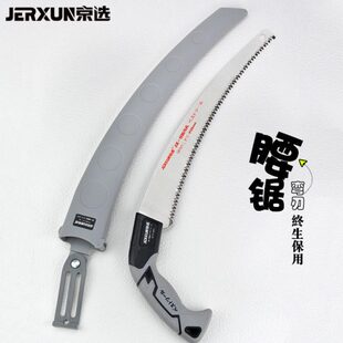 京选手锯木工锯子弯锯快速腰锯园林伐树据木头修枝户外家用手工锯