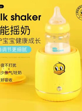 德国进口全自动奶粉摇奶机婴儿智能充电电动摇奶器宝宝冲奶神器泡