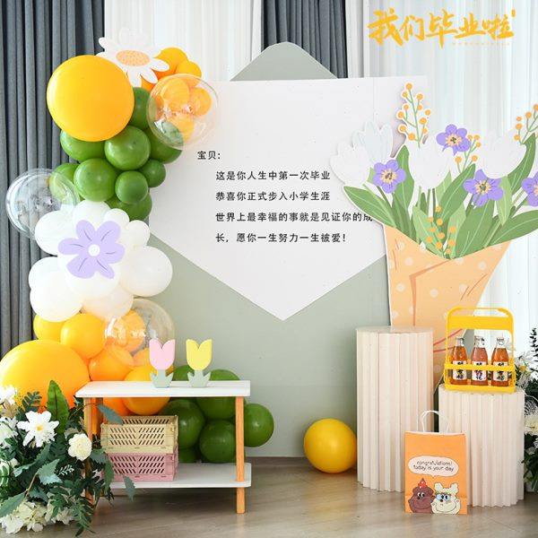 学校毕业季典礼气球装饰场景布置初中幼儿园氛围活动背景墙kt展板,节庆用品/礼品,装扮布置套餐,淘宝优惠券,粉丝福利购,淘宝优惠卷