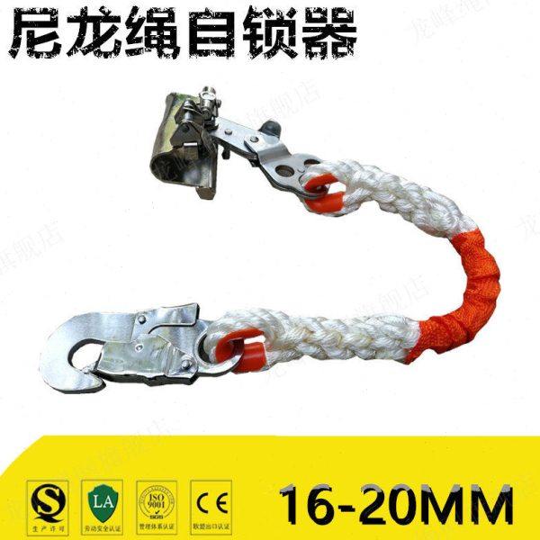 安全绳自锁器 攀登自锁器 钢丝绳自锁器 高空自锁器卡16mm-20mm绳,五金/工具,缓降器,淘宝优惠券,粉丝福利购,淘宝优惠卷