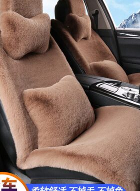 现代胜达汽车坐垫冬季毛绒加厚保暖短毛冬天车座垫套兔毛后排垫子