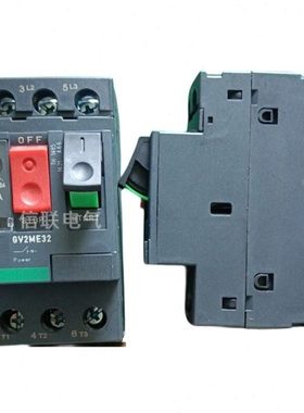 电动机保护断路器马达 GV2ME04C05C06C07C08C10C14C16C20C21C32C