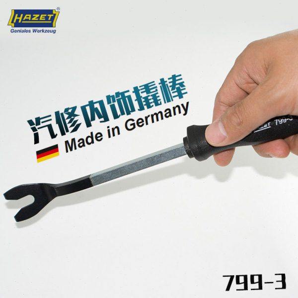 德国原装进口HAZET哈蔡特汽车门板拆撬棍卸汽修内饰撬棒799-3,五金/工具,车身维修工具,淘宝优惠券,粉丝福利购,淘宝优惠卷
