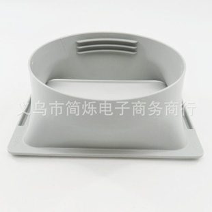 移动空调配件150mm用通风排风管软管适配器挡板接头空调外机接口