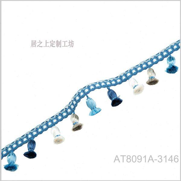 【一米价】云之梦系列桌旗52mm流苏靠包扎穗窗帘花带简约床旗纱帘