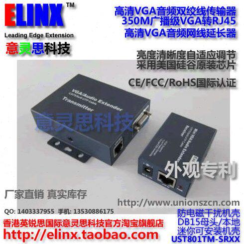 100米VGA传输器/网线转VGA延长/双绞线VGA转换器/本地/RJ45转VGA