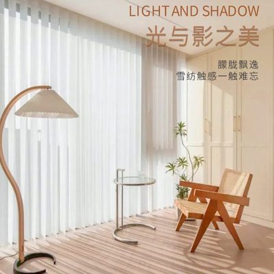 电动梦幻帘窗帘遮光2024新款客厅阳台纱帘落地窗全遮光遮阳垂直帘