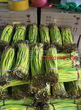 100根6X200X4平方米 接地线跨接线黄绿双色穿线接线穿行管接地线