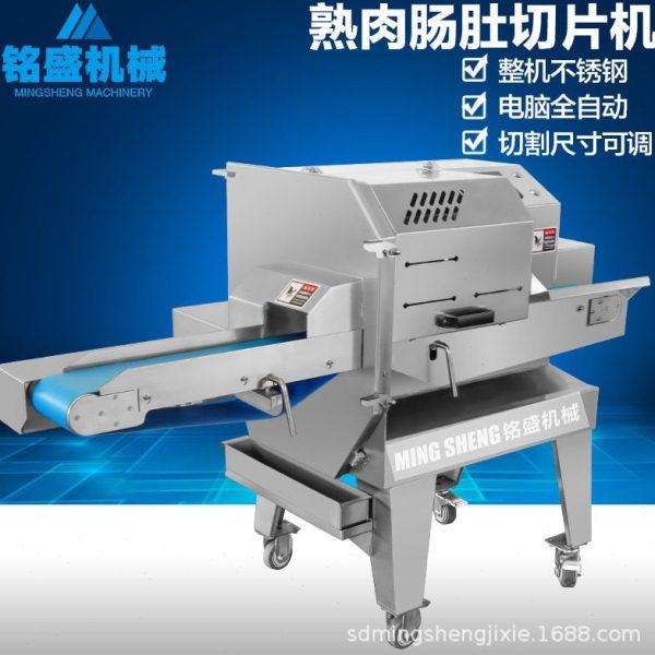 厂家生产卤五花切肉机 多功能东坡肉切片机 全自动红烧肉切肉设备,清洗/食品/商业设备,肉制品加工设备,淘宝优惠券,粉丝福利购,淘宝优惠卷