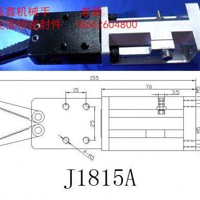 气动元件 机械手配件 真空吸盘 友信夹具  J1815A夹具