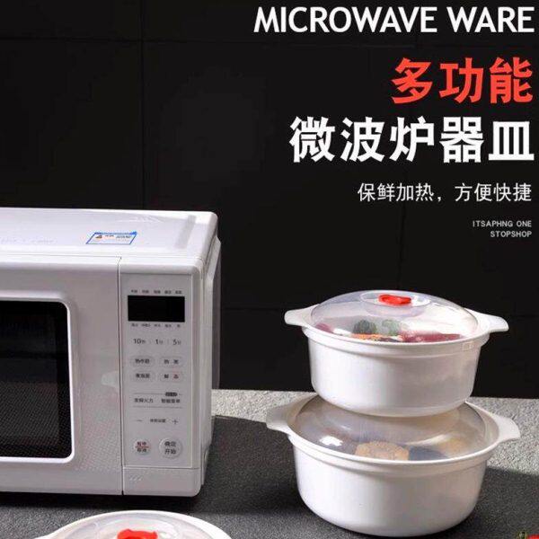 微波炉专用蒸笼加热碗带盖隔水蒸锅有盖的蒸饭盒蒸盘家用器皿容器