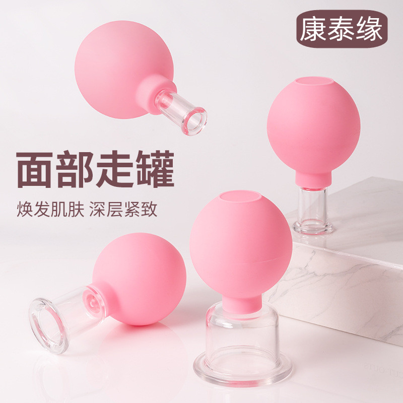 面部走罐b器脸部美容走罐杯拔罐脸部提拉紧致家用真空硅胶护理工