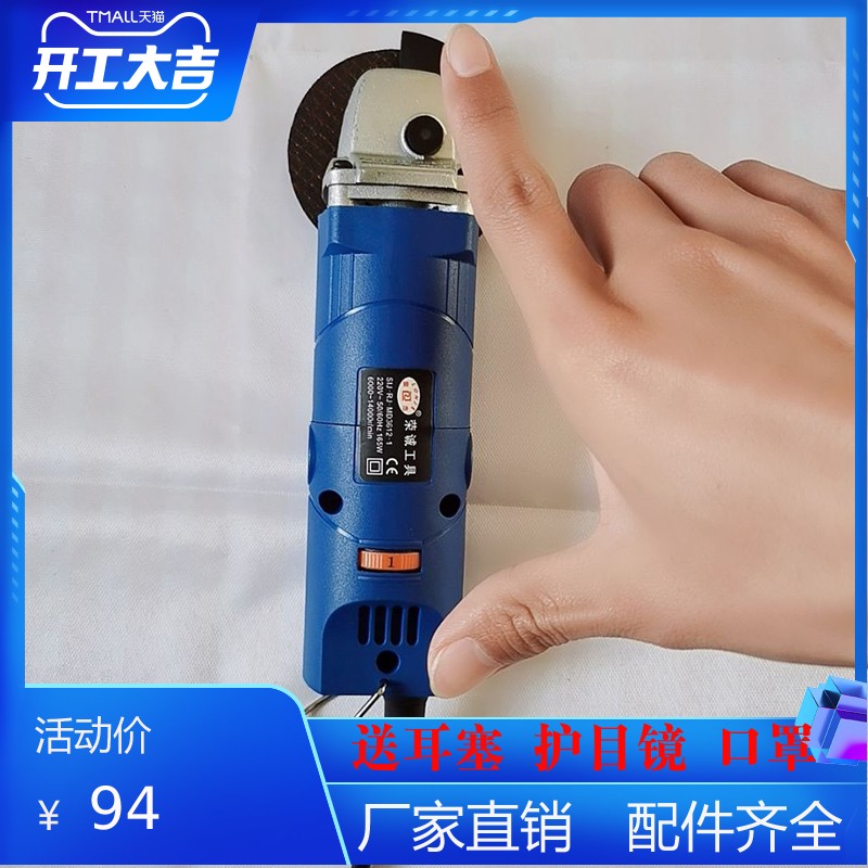 迷你小型a角磨机可调速便携式多功能小号切割机抛光美缝微型打磨