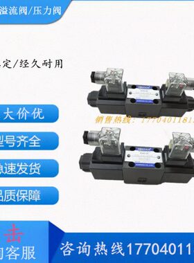 KOMPASS康百世电磁阀D5/D4-02/03-2B2L/3C3/3C10/3C12/2D8 换向阀