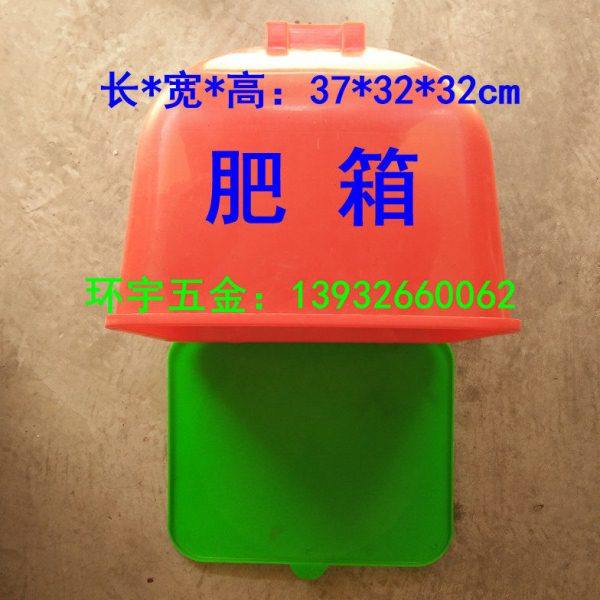 施肥箱农机配件农业下肥箱塑料肥斗播肥排肥箱播种机微耕机,农机/农具/农膜,农机配件,淘宝优惠券,粉丝福利购,淘宝优惠卷