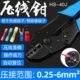 RV预绝缘压线钳SV冷压端子电工手动工具插簧管型端子线鼻子压线钳