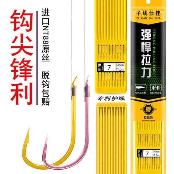 精绑子线双钩鱼钩绑好成品进口鱼线柔软抗卷子线金袖钩金海夕伊豆,户外/登山/野营/旅行用品,鱼钩,淘宝优惠券,粉丝福利购,淘宝优惠卷