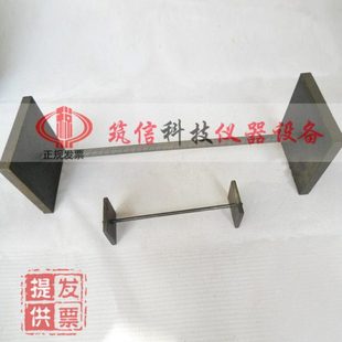 比长仪 纵向限制器 158/354 比长仪 大/小骨架 限制膨胀率仪