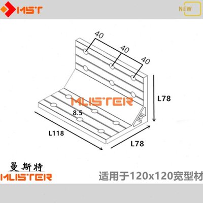 铝型材40120/40160/120120/160160角件200200直角/铝型材框架连接