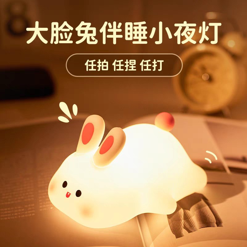 屁哥猪猪小d夜灯送闺蜜女生可爱男友实用生日礼物解压治愈情侣新