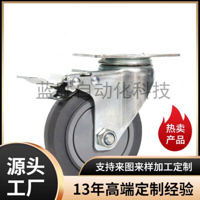 替米思米工业万向脚轮CSPJ/CSPK/CSPJS100 125 150-R橡胶脚轮装配