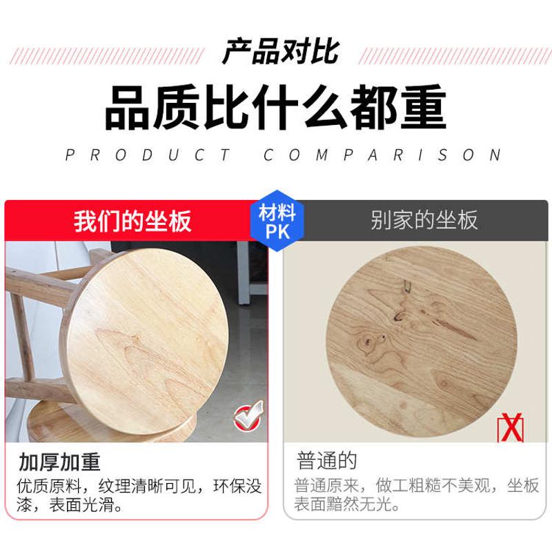 实木高脚凳酒吧台椅高凳子家用梯木凳子时尚吧台凳01234T56789cm
