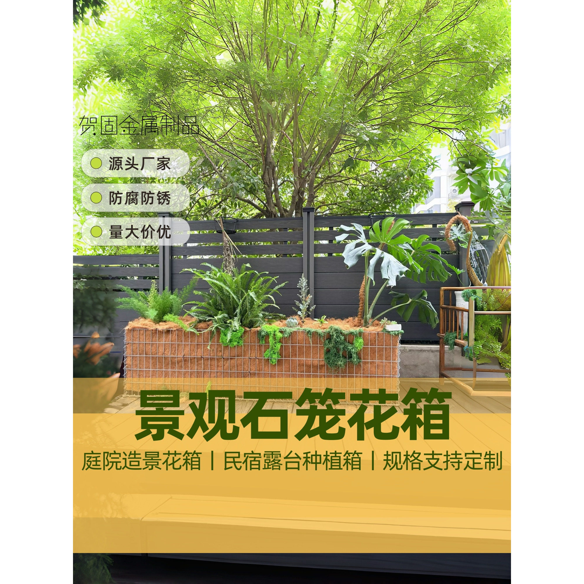 电焊镀锌防腐户外景观花箱定制