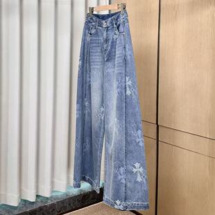 刺绣花纹阔腿牛仔裤 新款 2026春季 ONKN01636075 妍妍粉丝专享