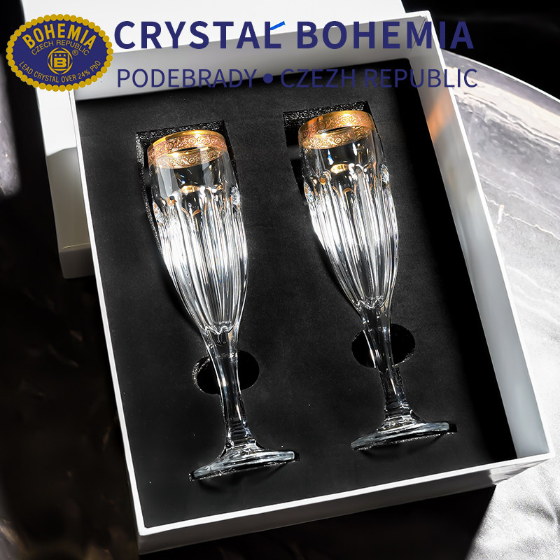 捷克进口BOHEMIA 水晶玻璃手工描金高端酒杯香槟杯红酒杯高脚杯子