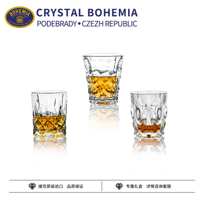 捷克BOHEMIA水晶威士忌对杯礼盒
