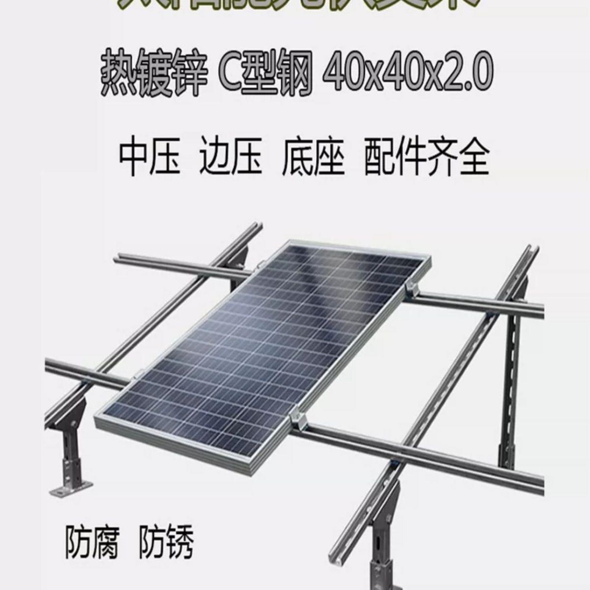 2278/1134中9太阳能板固