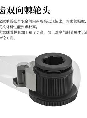 高精密自车TS-RW-02便携行式棘扳手套装头S2轮合金批高强度多功能