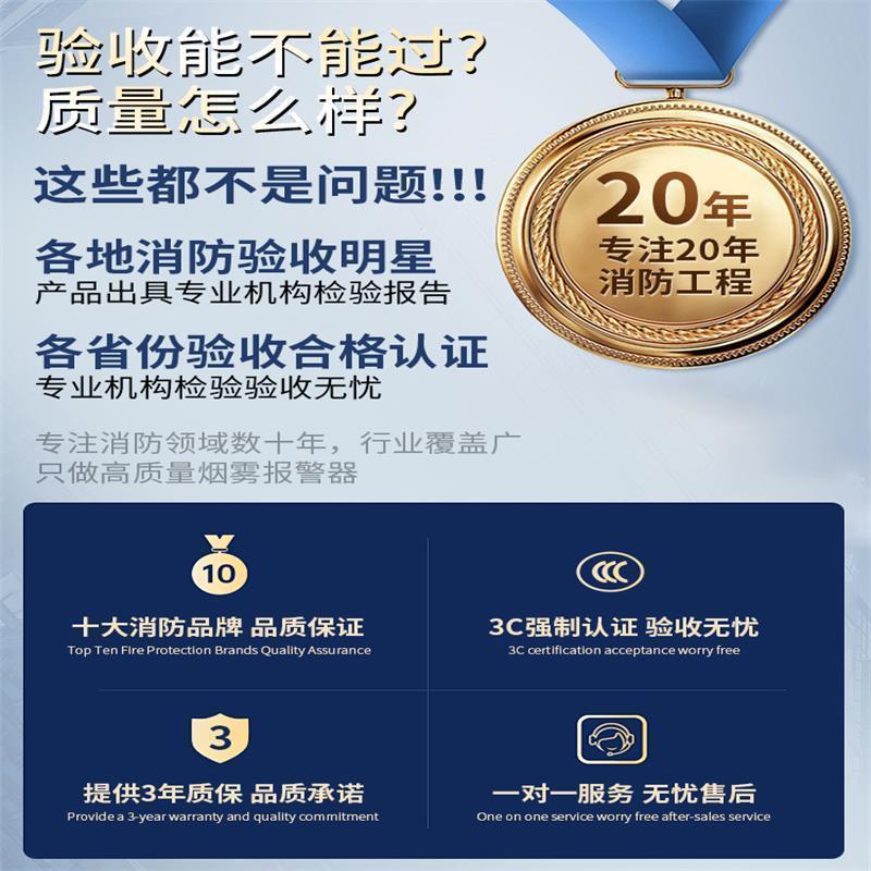 泰和安烟雾报警器火灾自动报警控制系统联动主机有线烟感应报警器