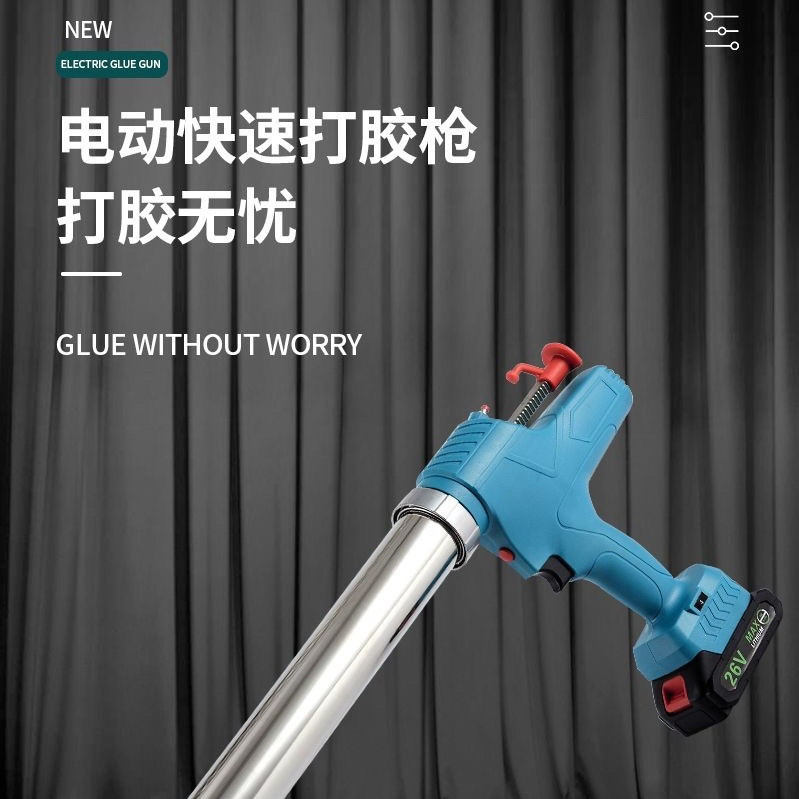 电动胶枪单管全自动充电结构胶枪软胶硬胶通用玻璃胶枪锂电