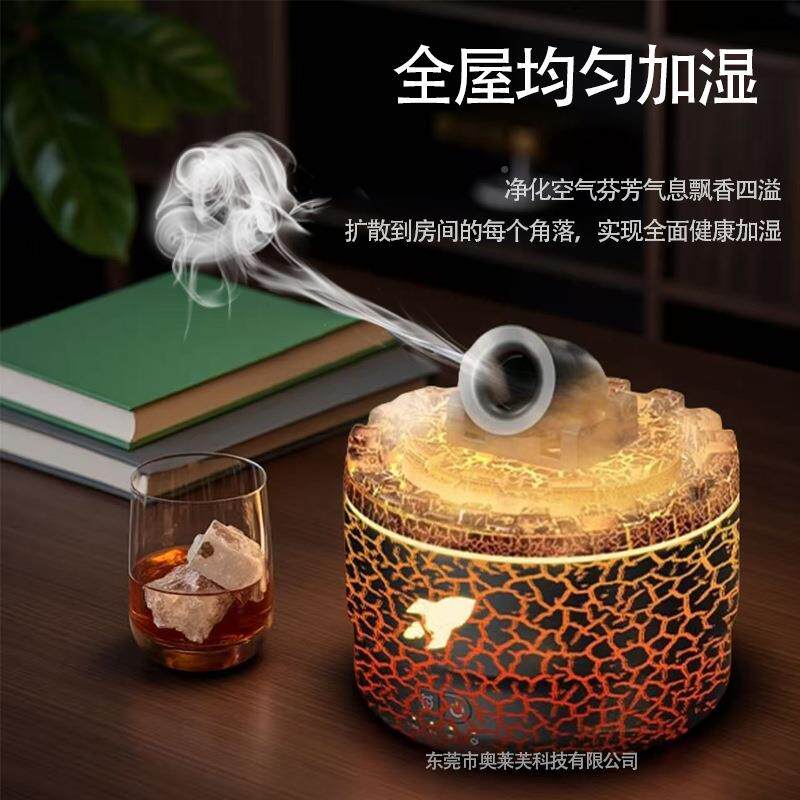 创意纹圈火焰香香薰机家用桌面吐烟裂加湿器火山熔628岩喷香机氛