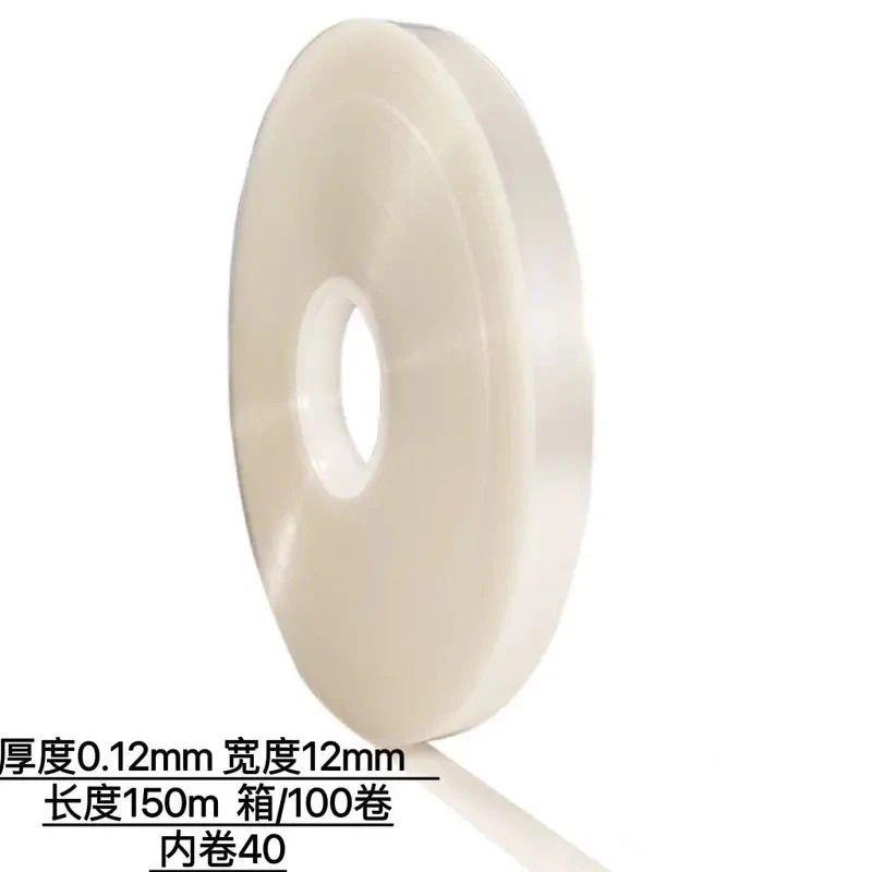 OPP束带12丝透明薄膜热熔