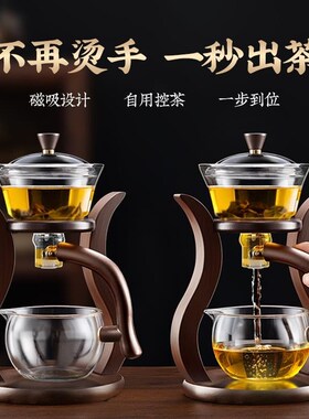 功夫茶具套装2g024新款家用玻璃全自动一体磁吸泡茶壶懒人泡茶神