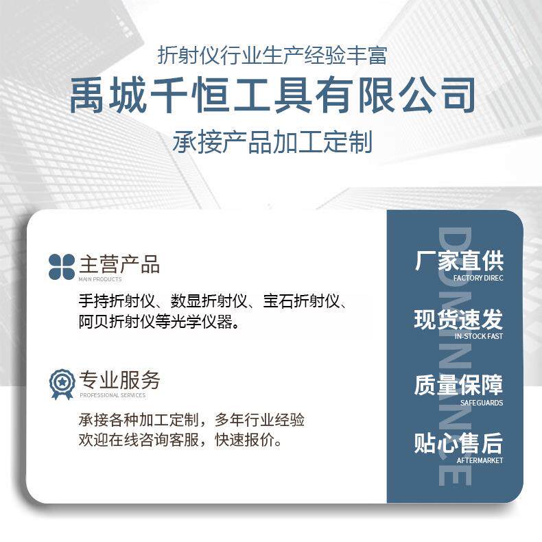 宝石鉴石定仪率器鉴别真假钻工具宝石折射仪石折889射检测钻仪器