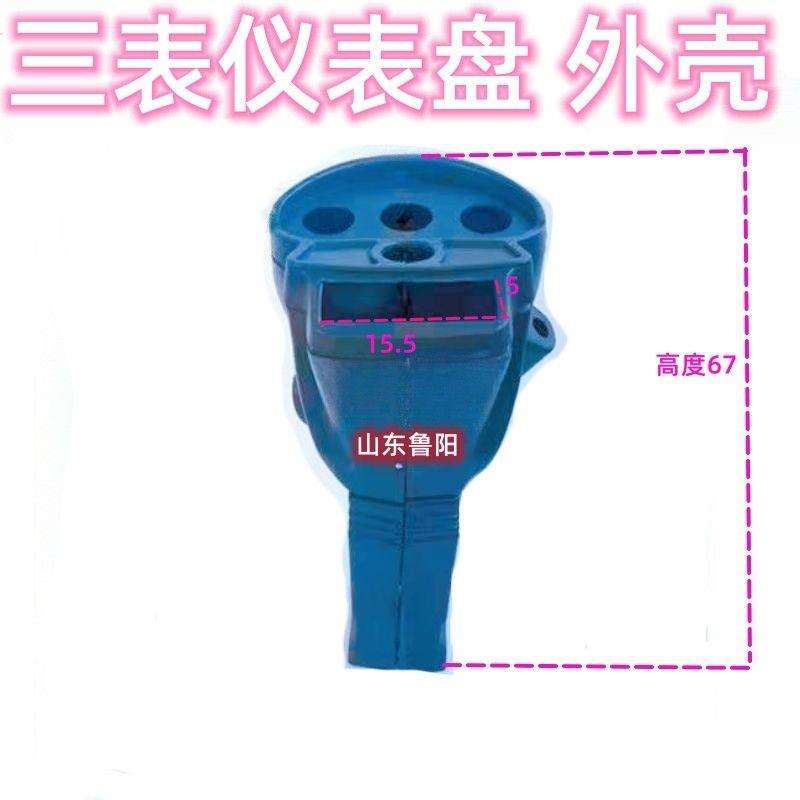 小型装载机铲车仪表盘总
