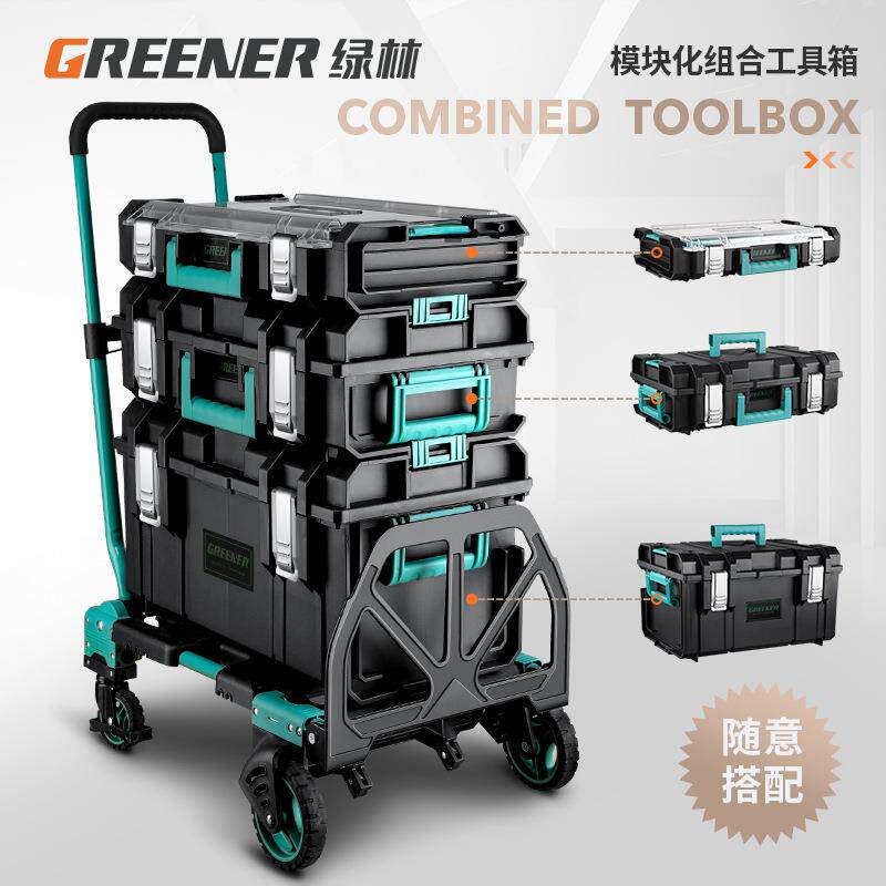 绿多能五工具箱功堆嵌式储物箱置物金整理箱堆叠收894纳盒家用组