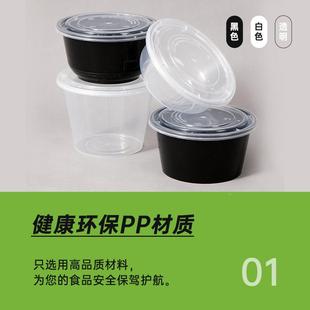 韩盛圆形一塑次性餐盒快餐卖打碗包饭盒料凸盖透明汤粥圆碗带圆形