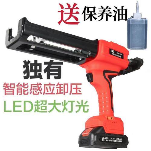 新款电动21美缝打胶充枪