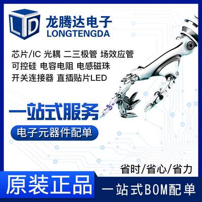 厂家直销CCH MB10F 贴片整流桥 MF封装 0 -.8A 1000V B大芯片SOP4