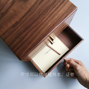 三思工房黑胡桃木桌面抽屉式收纳盒实木证件O办公文件杂物盒收纳