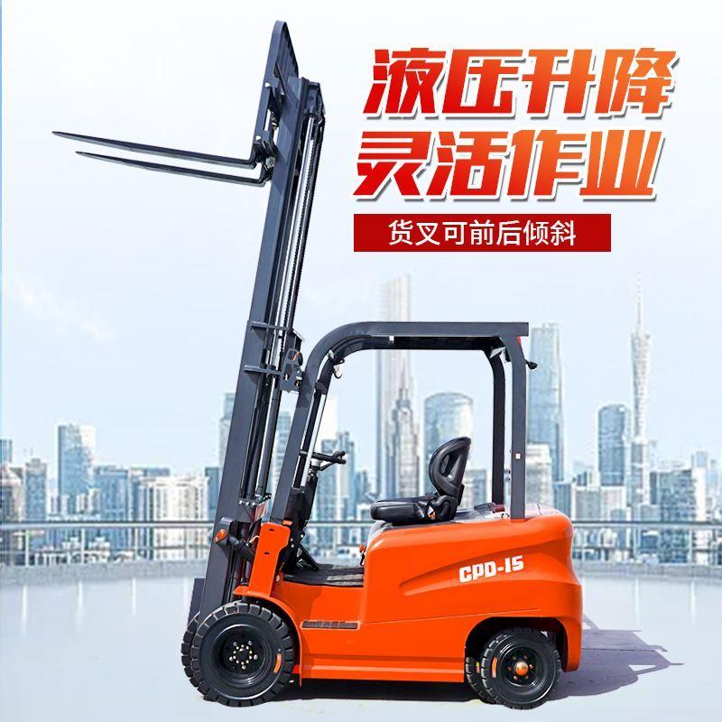 锂电升高电动叉车2吨3.5