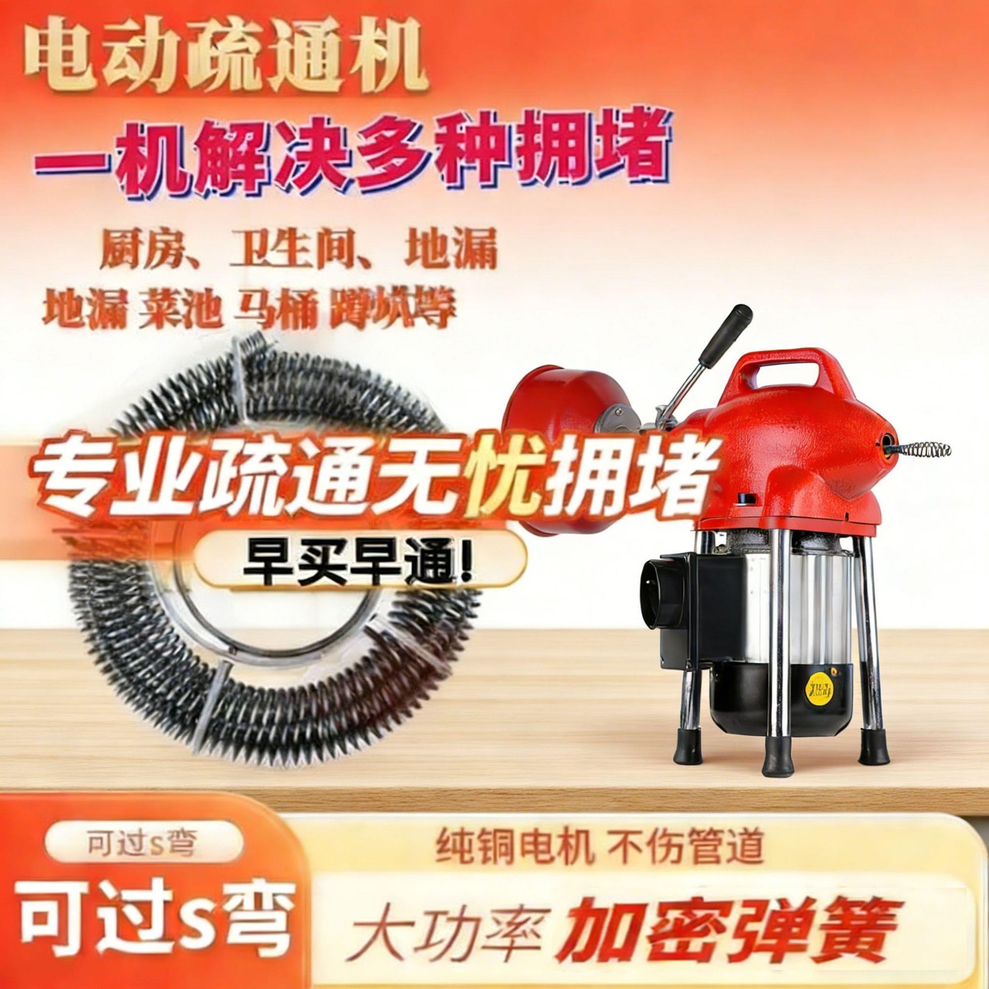 厨房地漏下水道疏通器家